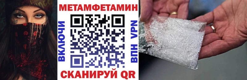 АМФ Premium  Горячий Ключ 