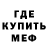 Кетамин VHQ John Donasco