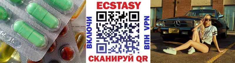 купить наркотики цена Горячий Ключ ЭКСТАЗИ ешки