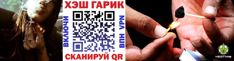 ГАШИШ индика сатива Горячий Ключ