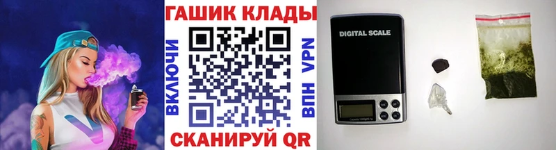цены   Горячий Ключ  ГАШИШ Изолятор 