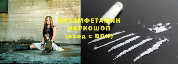кокаин VHQ Арсеньев