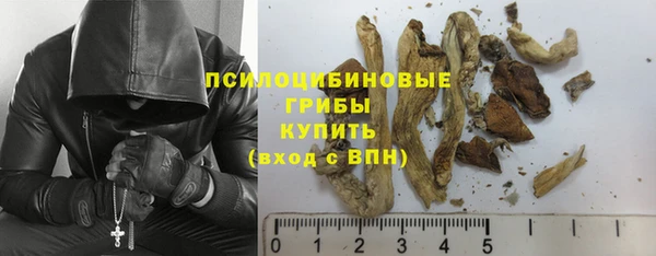 мефедрон Армянск