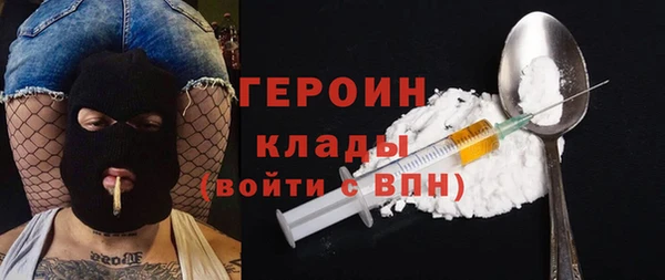 мефедрон Армянск