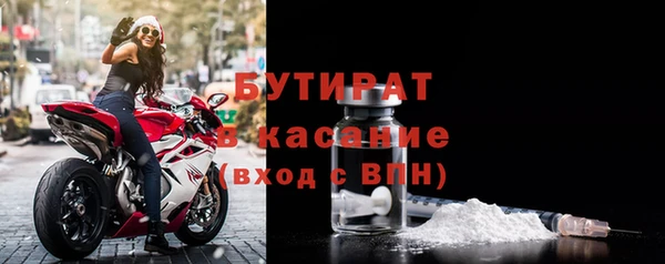 кокаин VHQ Арсеньев