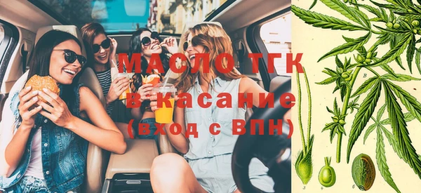 мефедрон Армянск