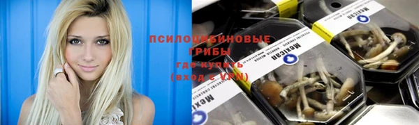 мефедрон Армянск