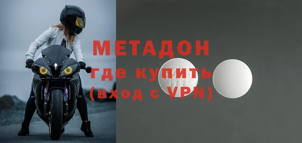 мефедрон Армянск