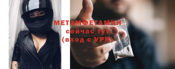 мефедрон Армянск