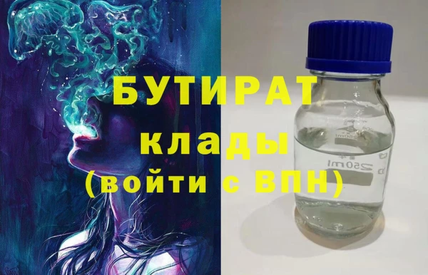 мефедрон Армянск