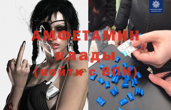 ПСИЛОЦИБИНОВЫЕ ГРИБЫ Пролетарск