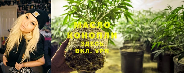 мефедрон Армянск