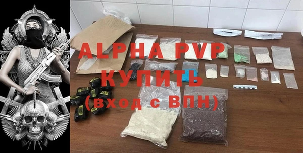 мефедрон Армянск