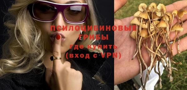 кокаин VHQ Арсеньев