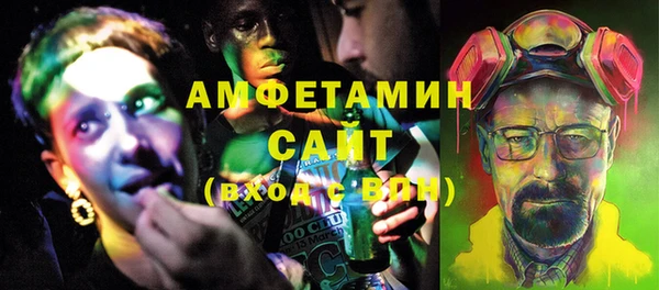 альфа пвп VHQ Приозерск