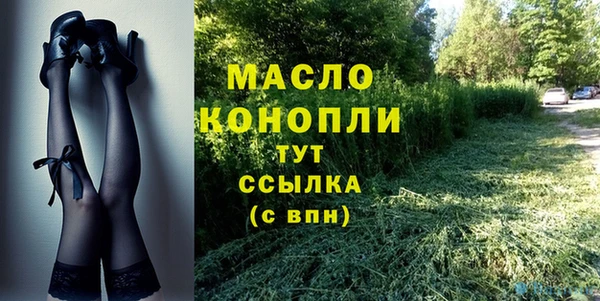 кокаин VHQ Арсеньев