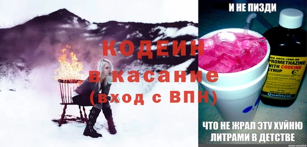 мефедрон Армянск