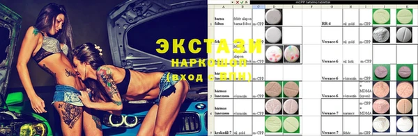 кокаин VHQ Арсеньев