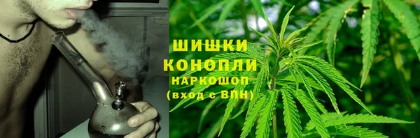кокаин VHQ Арсеньев