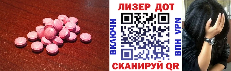 ЛСД экстази ecstasy  Горячий Ключ 