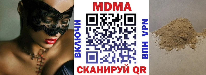 MDMA crystal  Горячий Ключ 