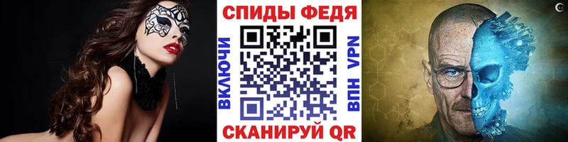 Метамфетамин винт  blacksprut ссылка  Горячий Ключ 