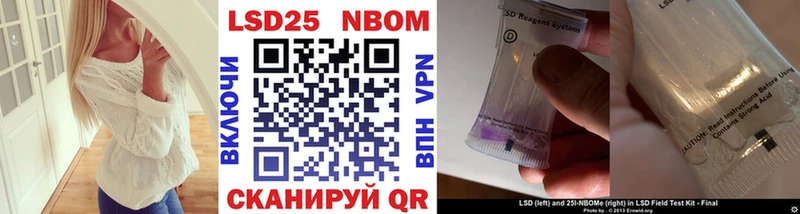 мега онион  Горячий Ключ  Марки 25I-NBOMe 1,5мг 