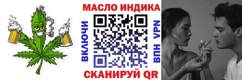 Дистиллят ТГК THC oil  Горячий Ключ 