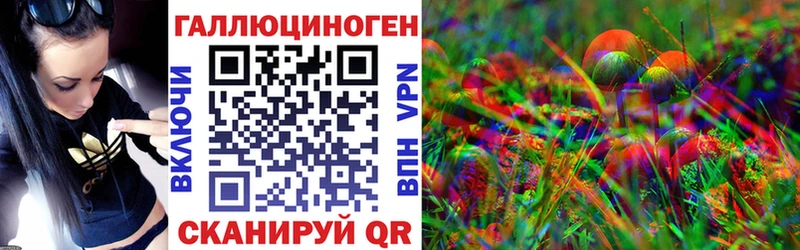 площадка формула  где найти наркотики  Горячий Ключ  Псилоцибиновые грибы мухоморы  МЕГА ССЫЛКА 