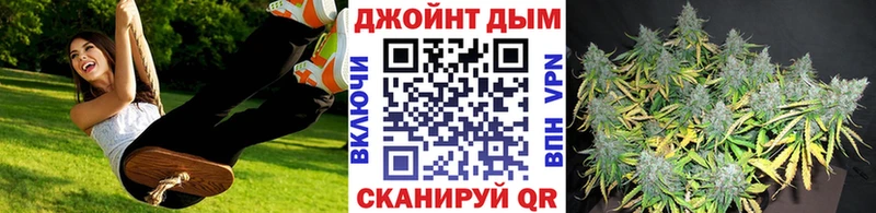 Бошки Шишки марихуана  Горячий Ключ 